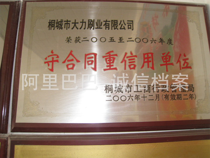 �s�u(y��)�C��(sh��)